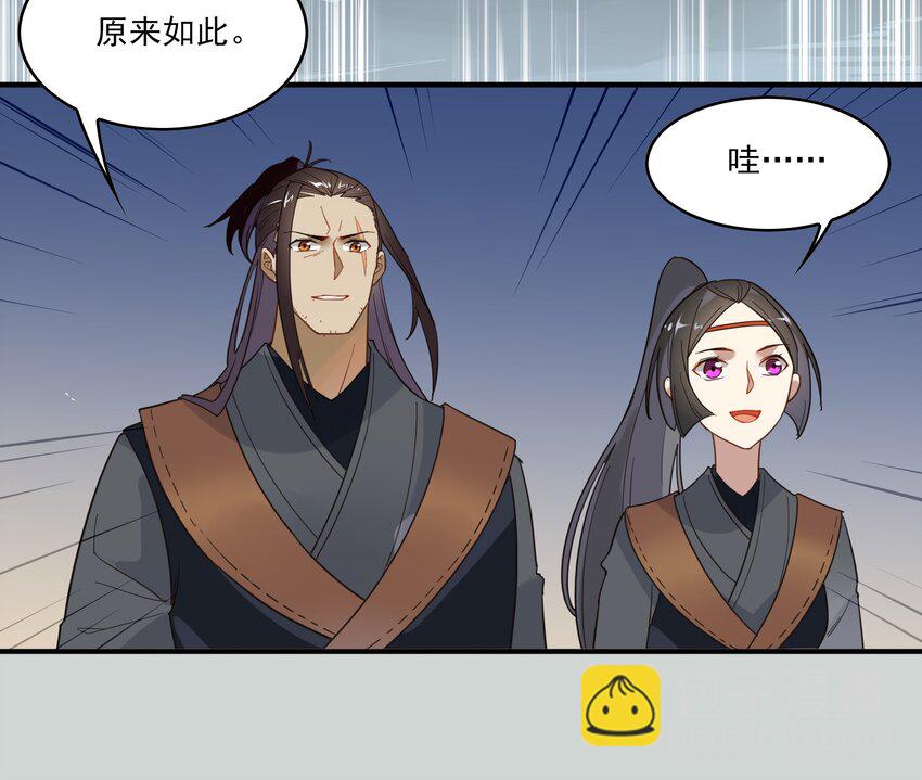 017 《黑伞案》第十七话-第18话