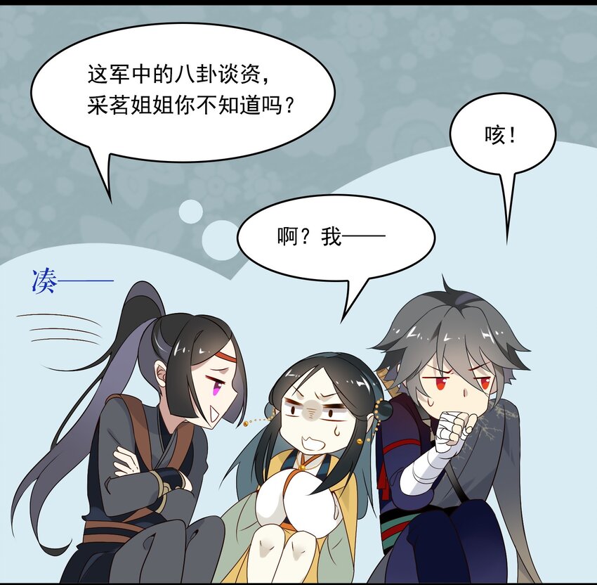 019 《黑伞案》第十九话-第20话