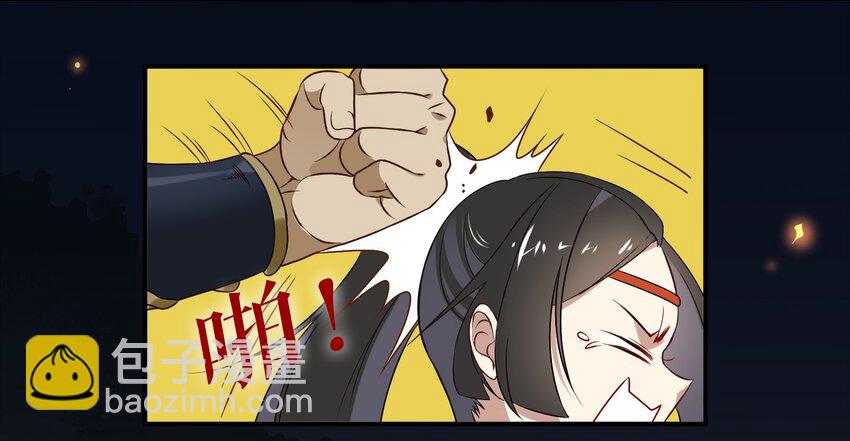 019 《黑伞案》第十九话-第20话