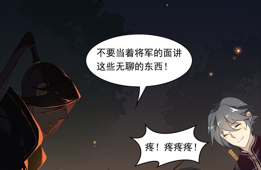 019 《黑伞案》第十九话-第20话