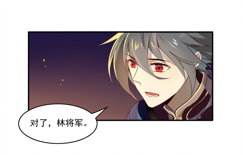 019 《黑伞案》第十九话-第20话