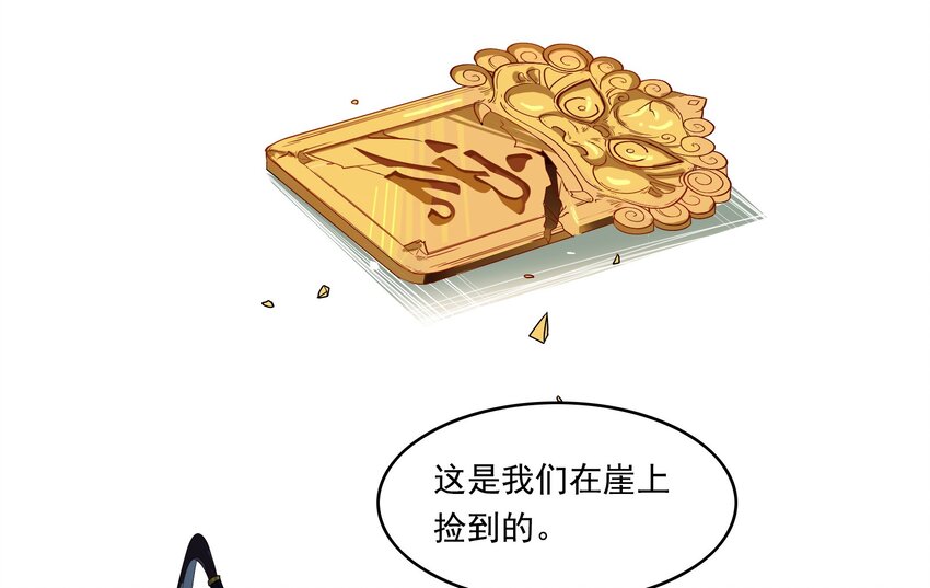 019 《黑伞案》第十九话-第20话