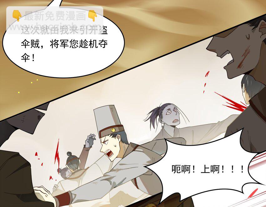 019 《黑伞案》第十九话-第20话