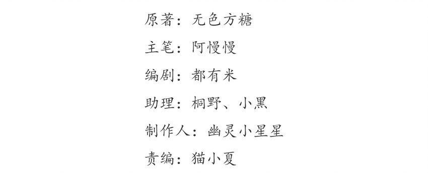 019 《黑伞案》第十九话-第20话