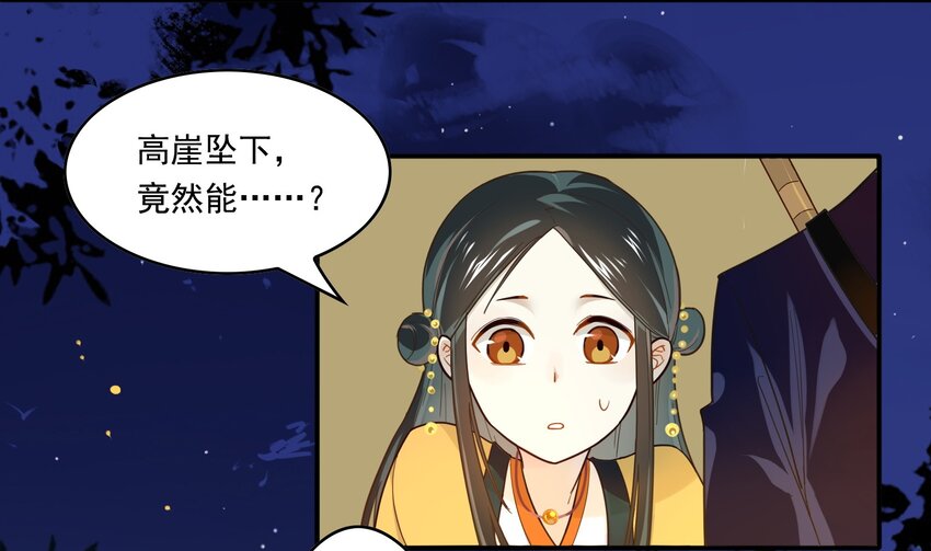 019 《黑伞案》第十九话-第20话