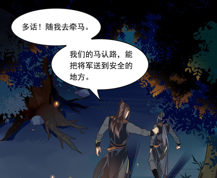 019 《黑伞案》第十九话-第20话