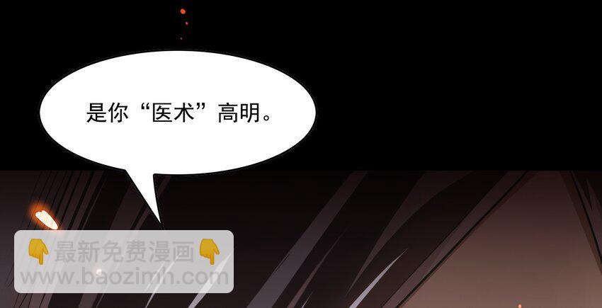 019 《黑伞案》第十九话-第20话