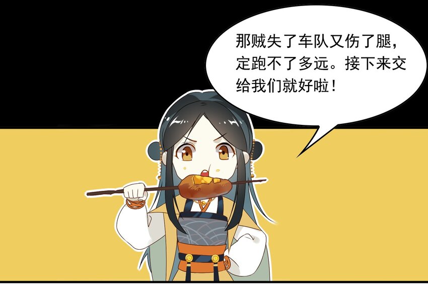 019 《黑伞案》第十九话-第20话