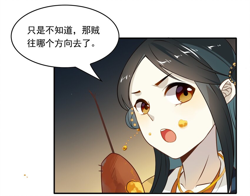 019 《黑伞案》第十九话-第20话