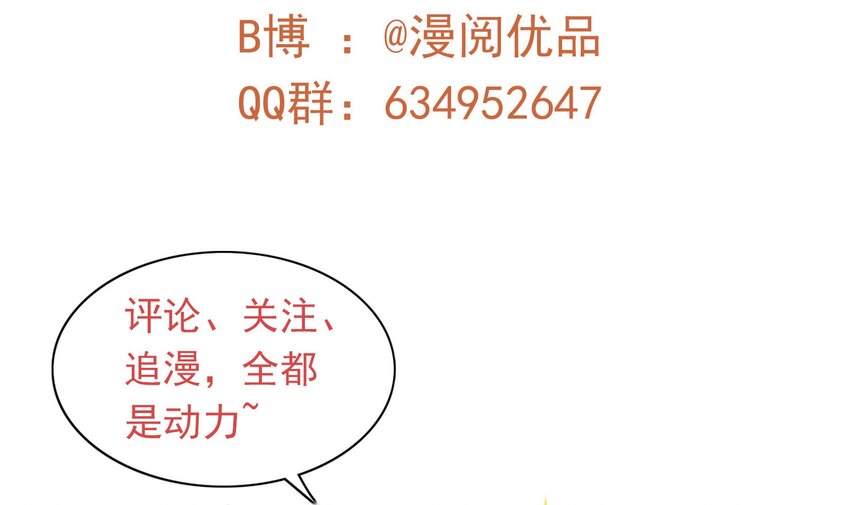 019 《黑伞案》第十九话-第20话