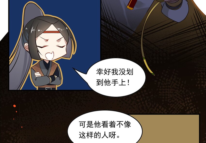 019 《黑伞案》第十九话-第20话