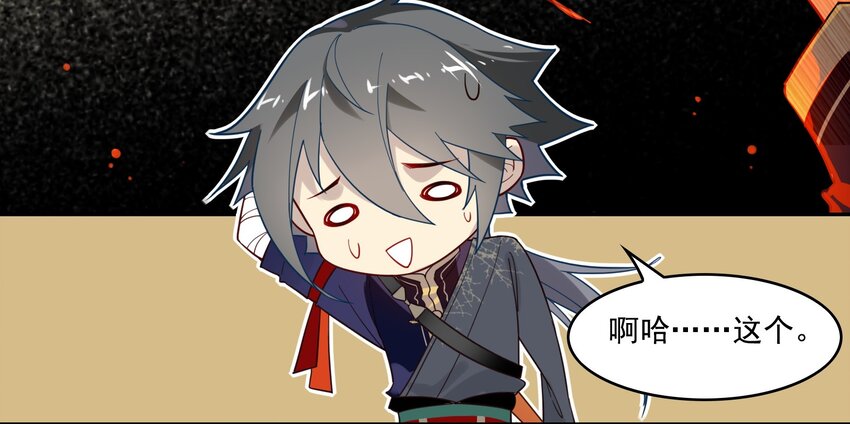 021 《黑伞案》第二十一话(1/2)-第22话