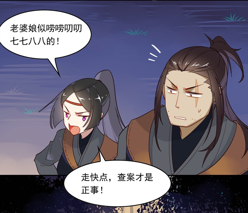 021 《黑伞案》第二十一话(1/2)-第22话