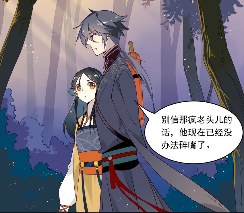 021 《黑伞案》第二十一话(1/2)-第22话