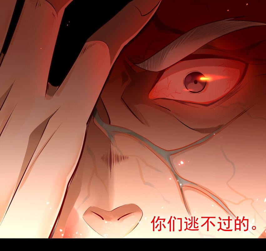 021 《黑伞案》第二十一话(1/2)-第22话