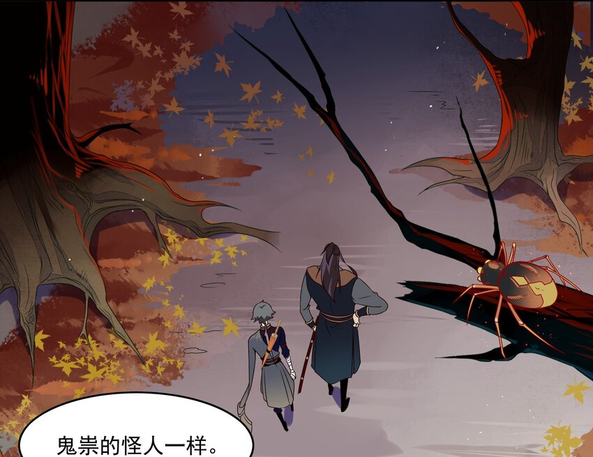 021 《黑伞案》第二十一话(1/2)-第22话