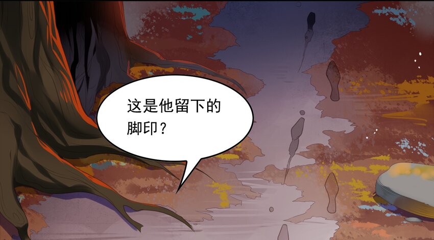 021 《黑伞案》第二十一话(1/2)-第22话