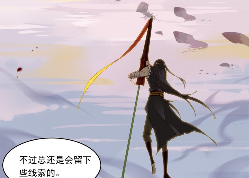 021 《黑伞案》第二十一话(1/2)-第22话