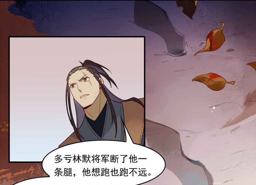 021 《黑伞案》第二十一话(1/2)-第22话