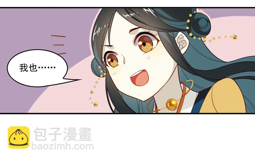 021 《黑伞案》第二十一话(1/2)-第22话