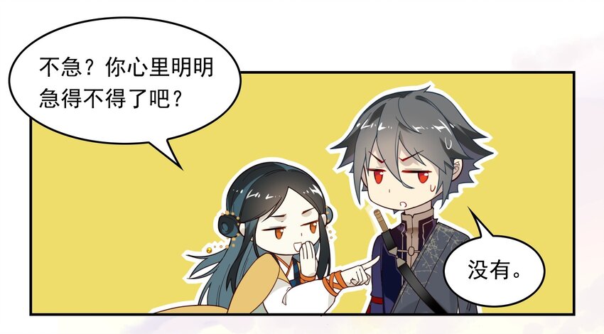 021 《黑伞案》第二十一话(1/2)-第22话