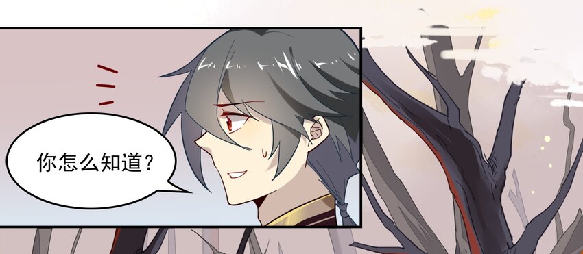 021 《黑伞案》第二十一话(1/2)-第22话