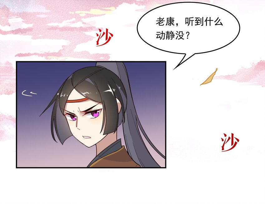 021 《黑伞案》第二十一话(1/2)-第22话