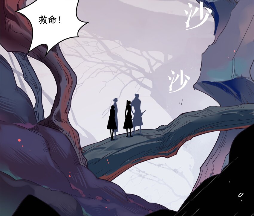 021 《黑伞案》第二十一话(1/2)-第22话