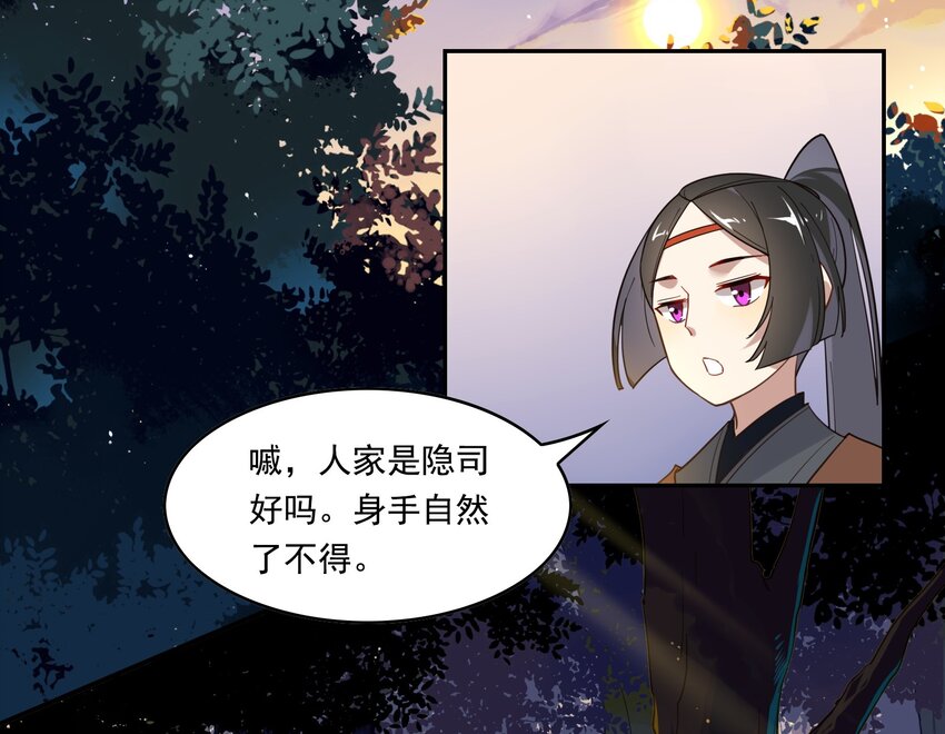 021 《黑伞案》第二十一话(1/2)-第22话