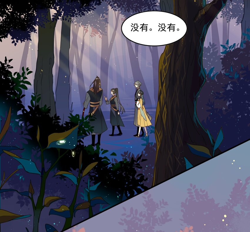 021 《黑伞案》第二十一话(1/2)-第22话