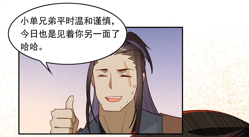 021 《黑伞案》第二十一话(1/2)-第22话