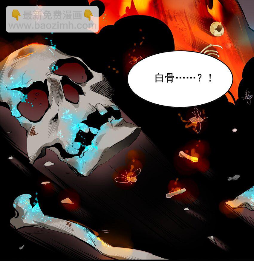 023 《黑伞案》第二十三话(1/2)-第24话