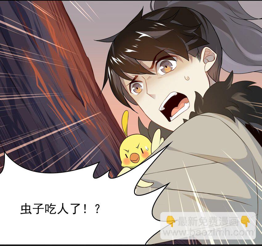 023 《黑伞案》第二十三话(1/2)-第24话