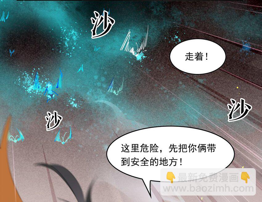 023 《黑伞案》第二十三话(1/2)-第24话