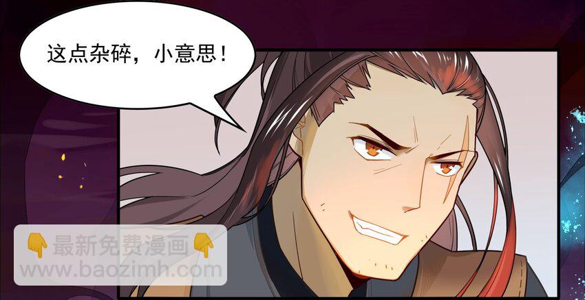 023 《黑伞案》第二十三话(1/2)-第24话