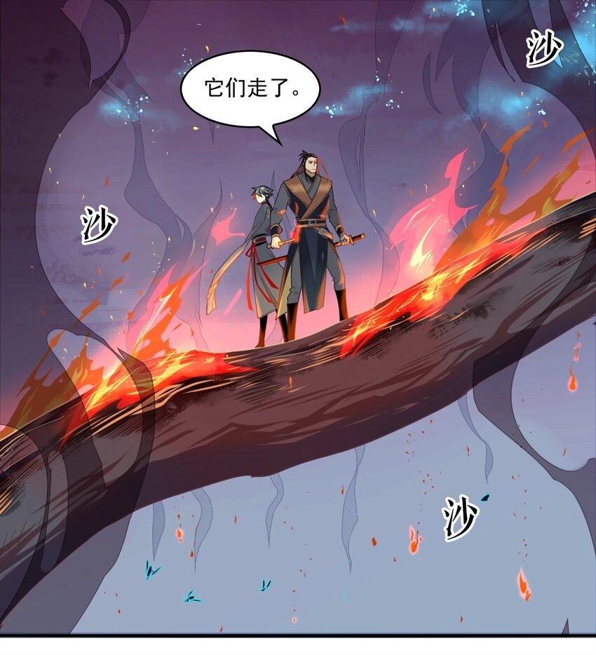 023 《黑伞案》第二十三话(1/2)-第24话