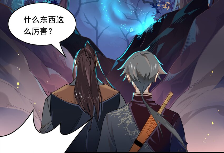 023 《黑伞案》第二十三话(1/2)-第24话