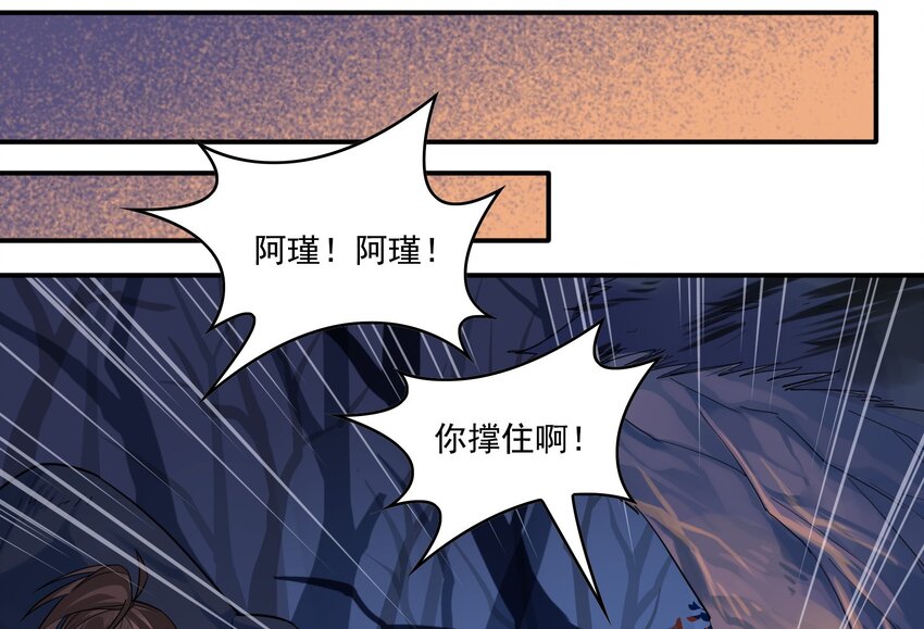 023 《黑伞案》第二十三话(1/2)-第24话