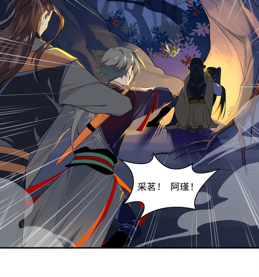 023 《黑伞案》第二十三话(1/2)-第24话