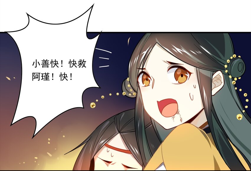 023 《黑伞案》第二十三话(1/2)-第24话