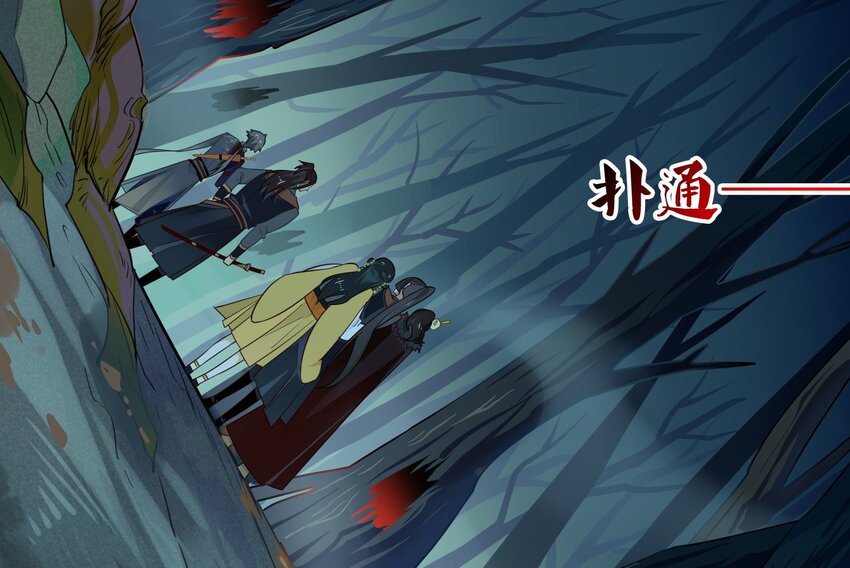 025 《黑伞案》第二十五话-第26话