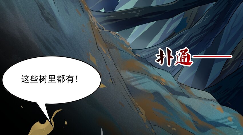 025 《黑伞案》第二十五话-第26话