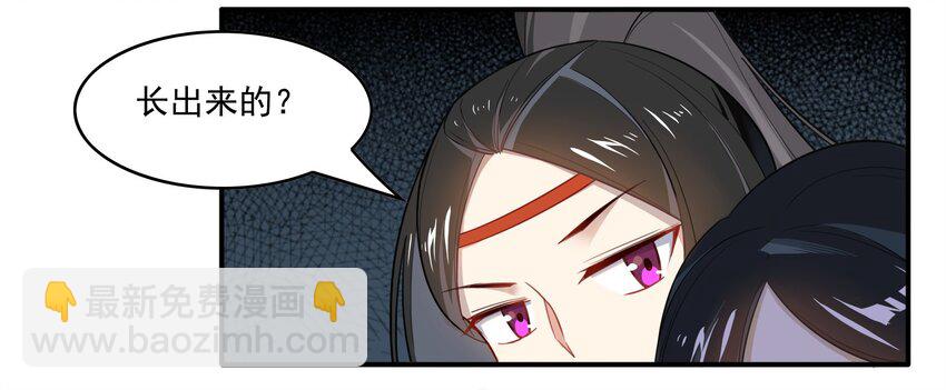 025 《黑伞案》第二十五话-第26话