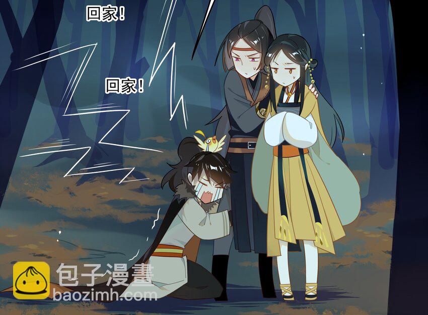 025 《黑伞案》第二十五话-第26话