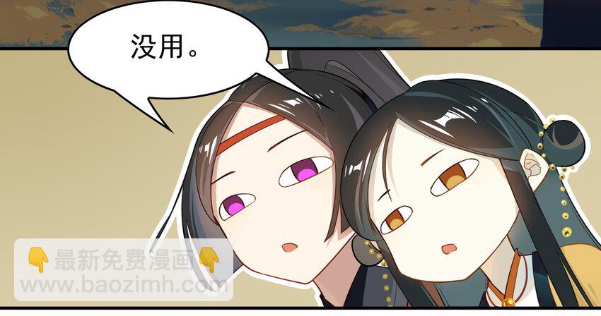 025 《黑伞案》第二十五话-第26话