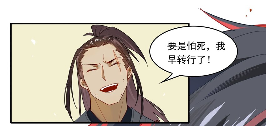 025 《黑伞案》第二十五话-第26话