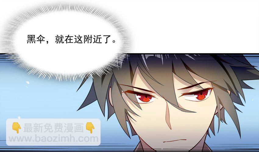 025 《黑伞案》第二十五话-第26话