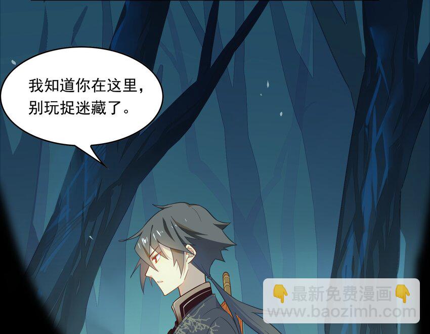 025 《黑伞案》第二十五话-第26话