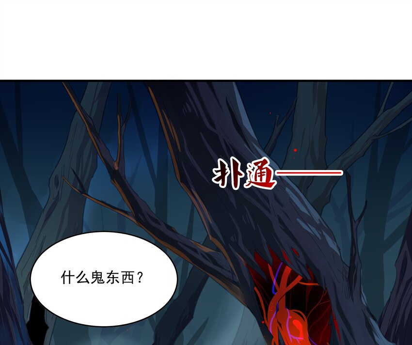 025 《黑伞案》第二十五话-第26话