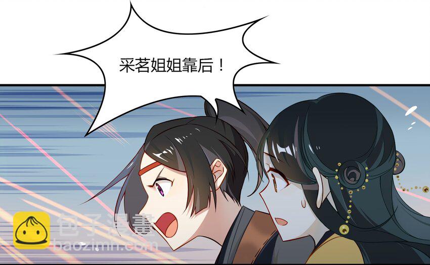 027 《黑伞案》第二十七话(1/2)-第28话